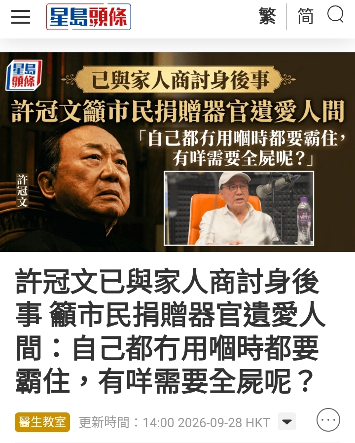https://upload.hkgolden.media/comment/qprwrgjj.ntfku2jx1jb.yw0io4wxglk.fpd.jpg