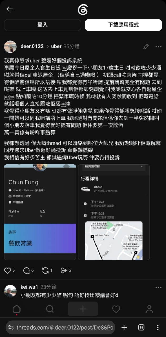 https://upload.hkgolden.media/comment/qpvat44h.vejhif4wyhz.tqui5ylal23.e2p.jpg