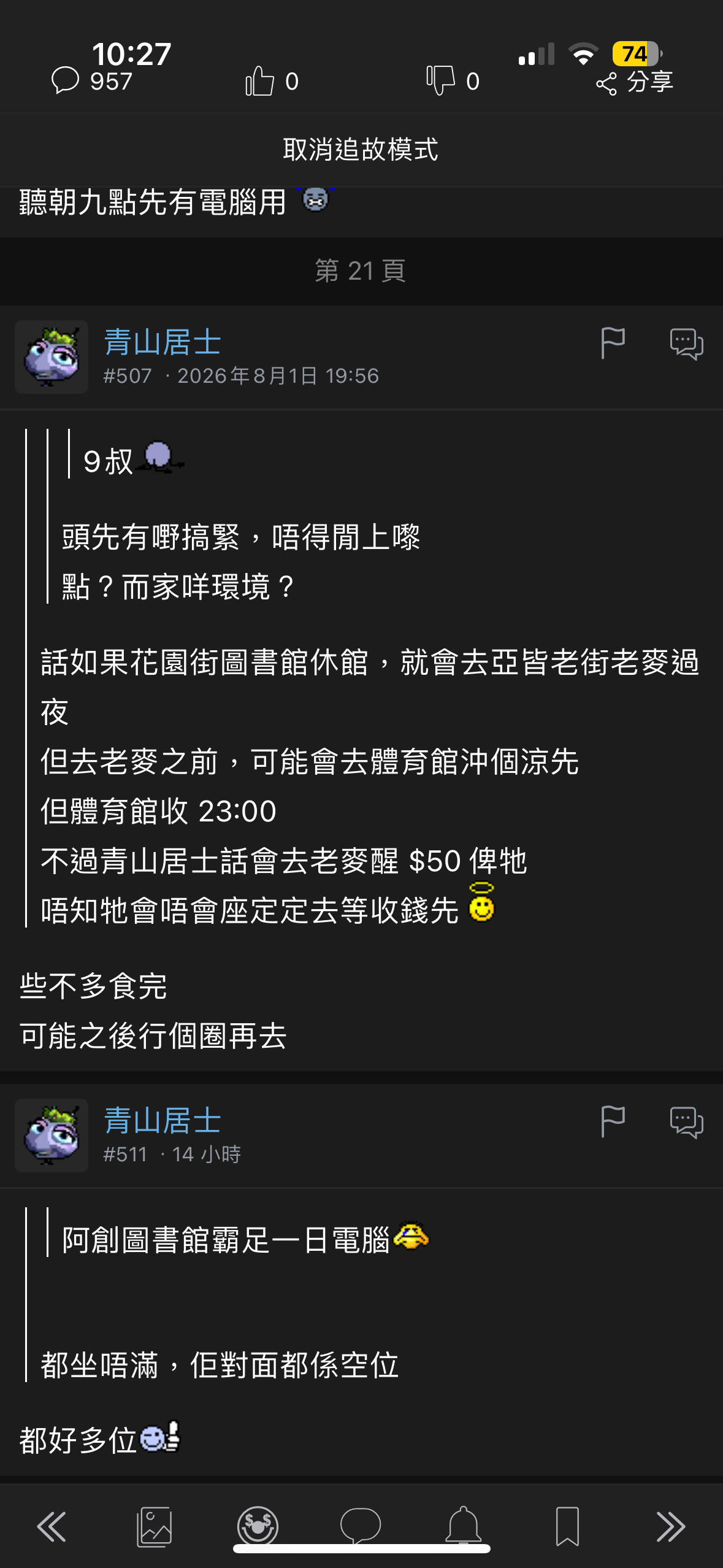 https://upload.hkgolden.media/comment/qq0orpjr.drklarblfuo.aqdbdolt0rx.ilc.png