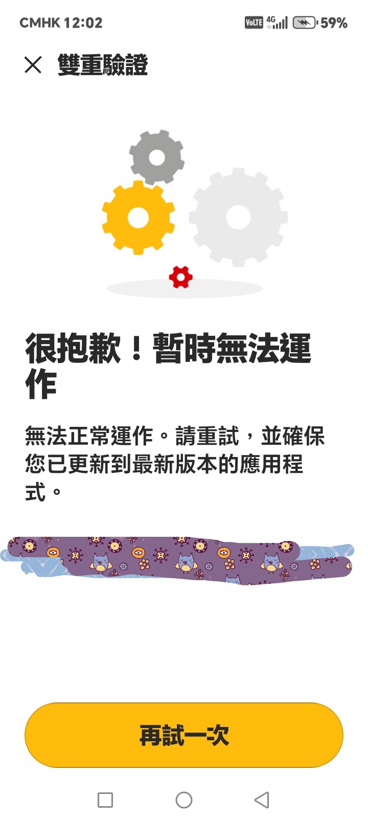 https://upload.hkgolden.media/comment/qrbdh2na.c2ufysdqim2.pbb0urt55kj.w5k.jpg