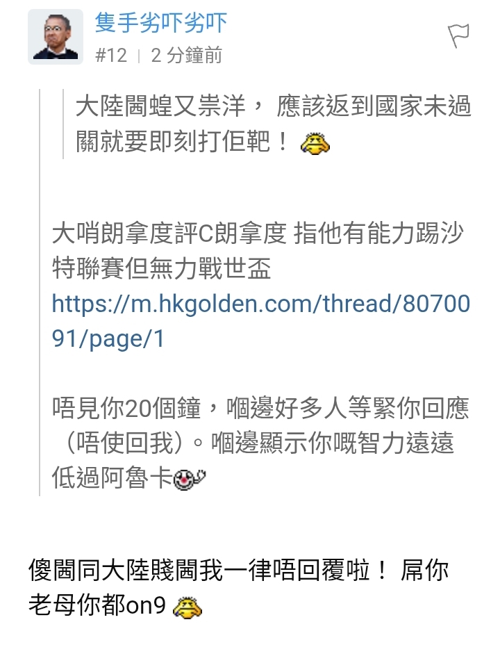 https://upload.hkgolden.media/comment/qrwwvxru.1c05244lryf.yjxcf5pcsqh.0ii.jpg