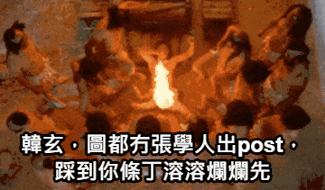 https://upload.hkgolden.media/comment/qsyzzsrb.ha1z2eepulz.rz1ex3lzmhs.u0m.gif