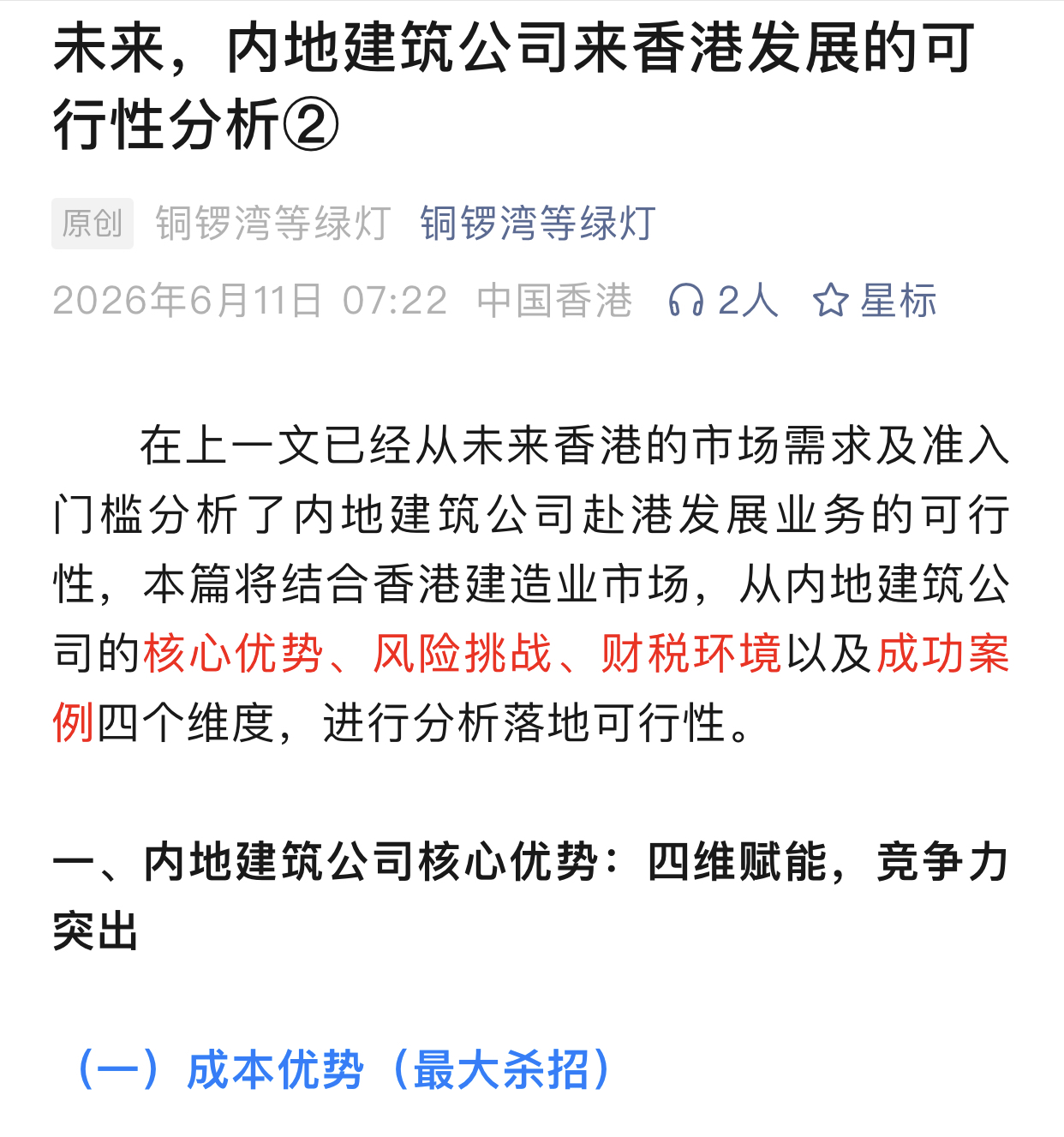 https://upload.hkgolden.media/comment/qtrxubeb.4wgar2ap34h.2xfjufvvlng.e3g.jpg