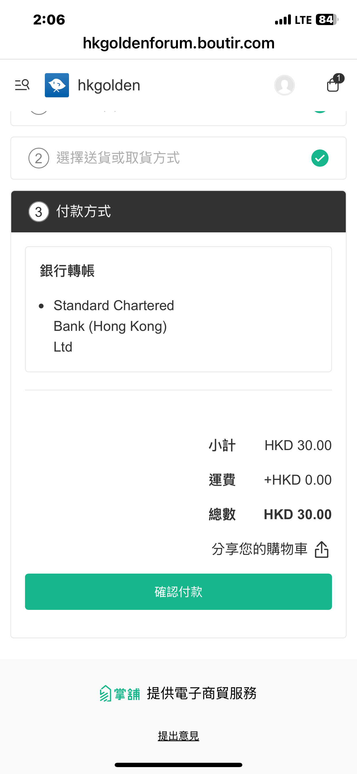 https://upload.hkgolden.media/comment/qtsl0zx0.2pahwjwblbr.qjops2r1yzi.hge.png