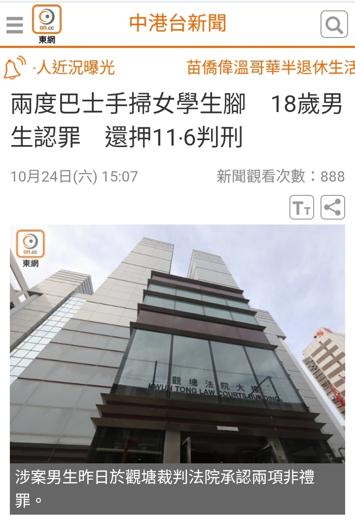https://upload.hkgolden.media/comment/quqcp3xi.fwgn00q0icj.x3js5qos4uq.ncn.jpg
