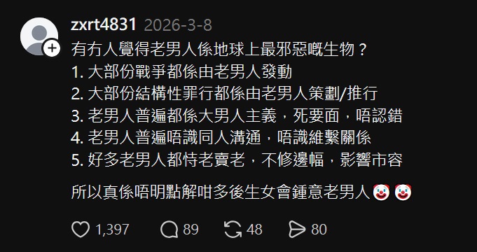 https://upload.hkgolden.media/comment/quvb5w4z.dbwc5olgt4k.z25dnmjq5rl.d3r.jpg