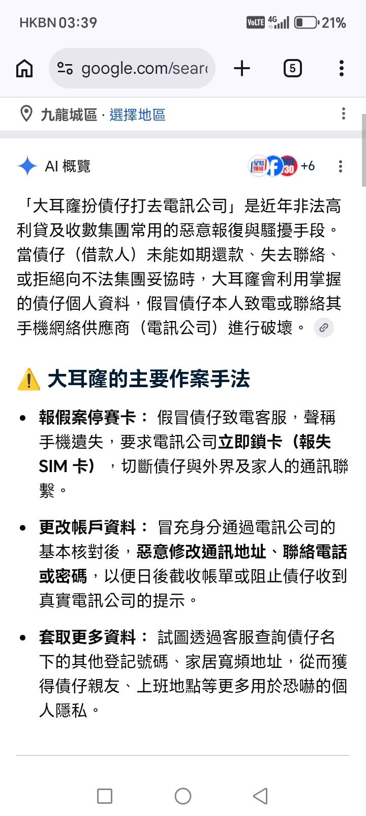 https://upload.hkgolden.media/comment/qvblygm1.3io5t5varsm.mqrscwrod2q.04c.jpg