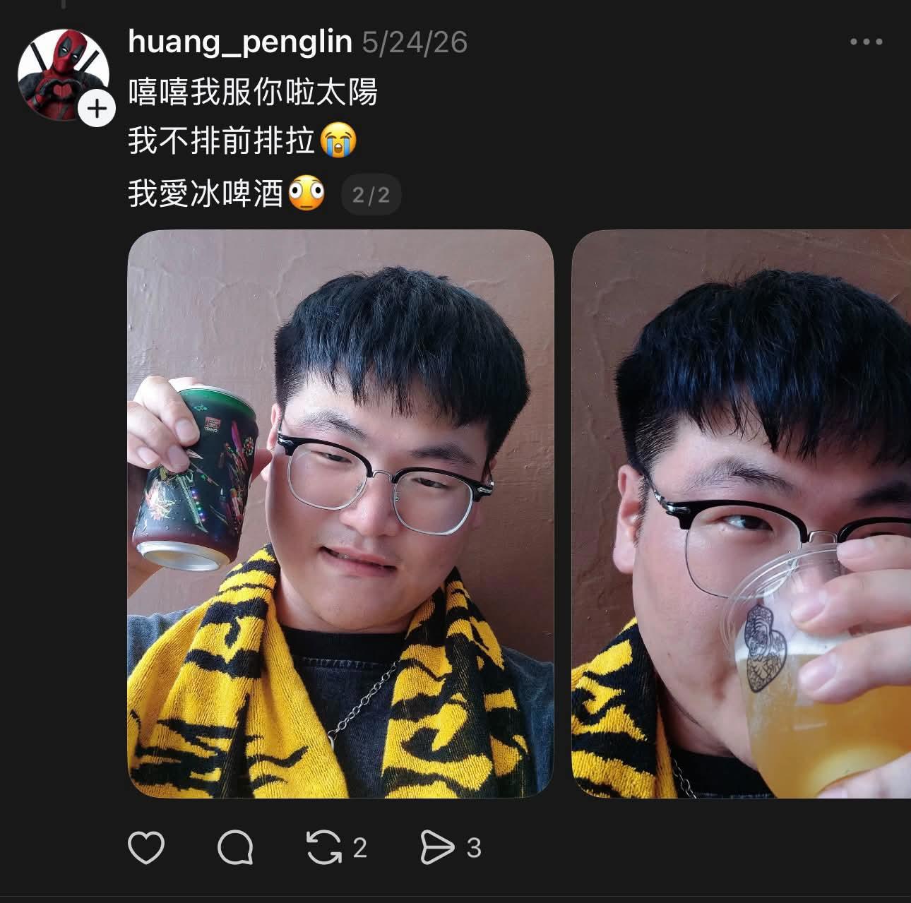 https://upload.hkgolden.media/comment/qvlj4hz0.1cn5mouviqx.ilz25qmvk0o.3qp.jpg