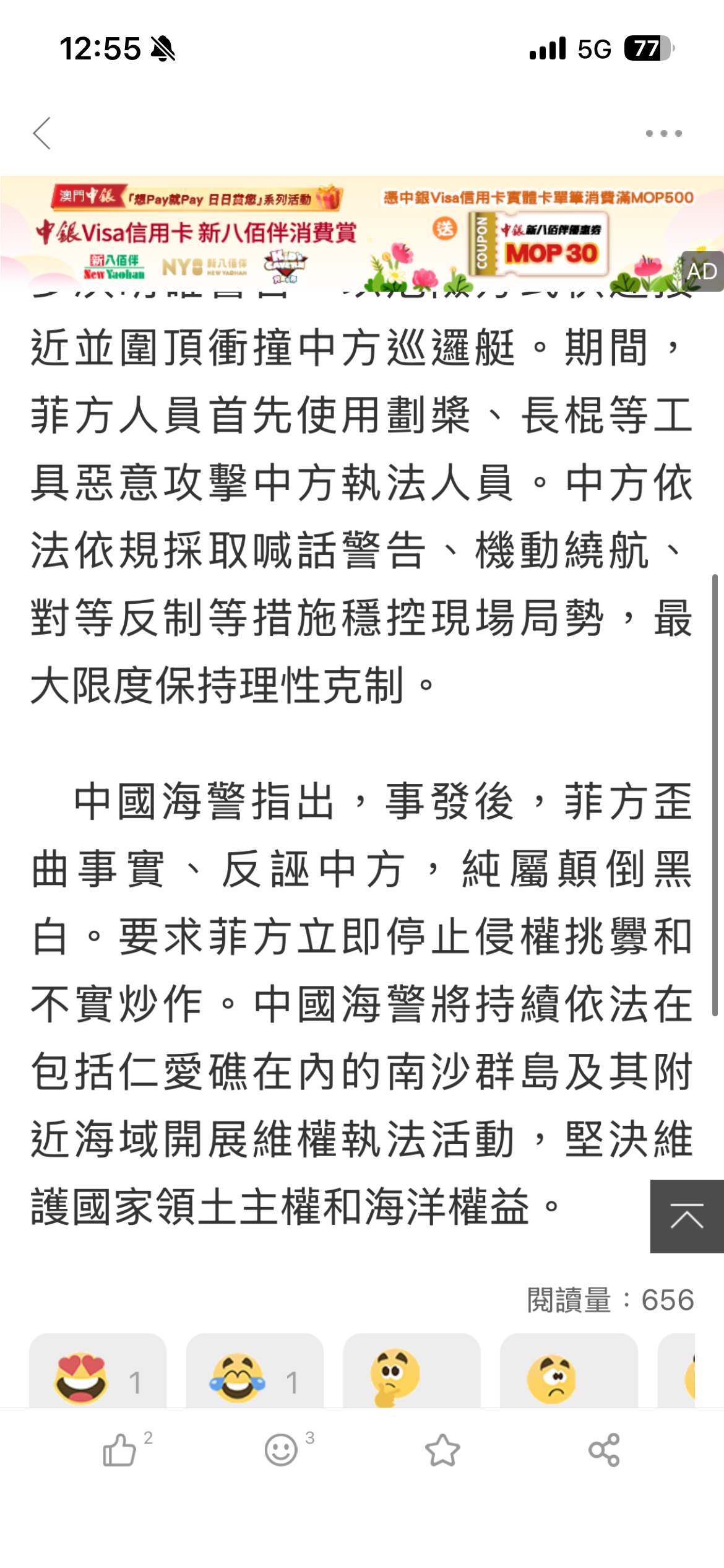 https://upload.hkgolden.media/comment/qvxoll2f.3e3yund3evy.go2z5cq5nwp.umf.png