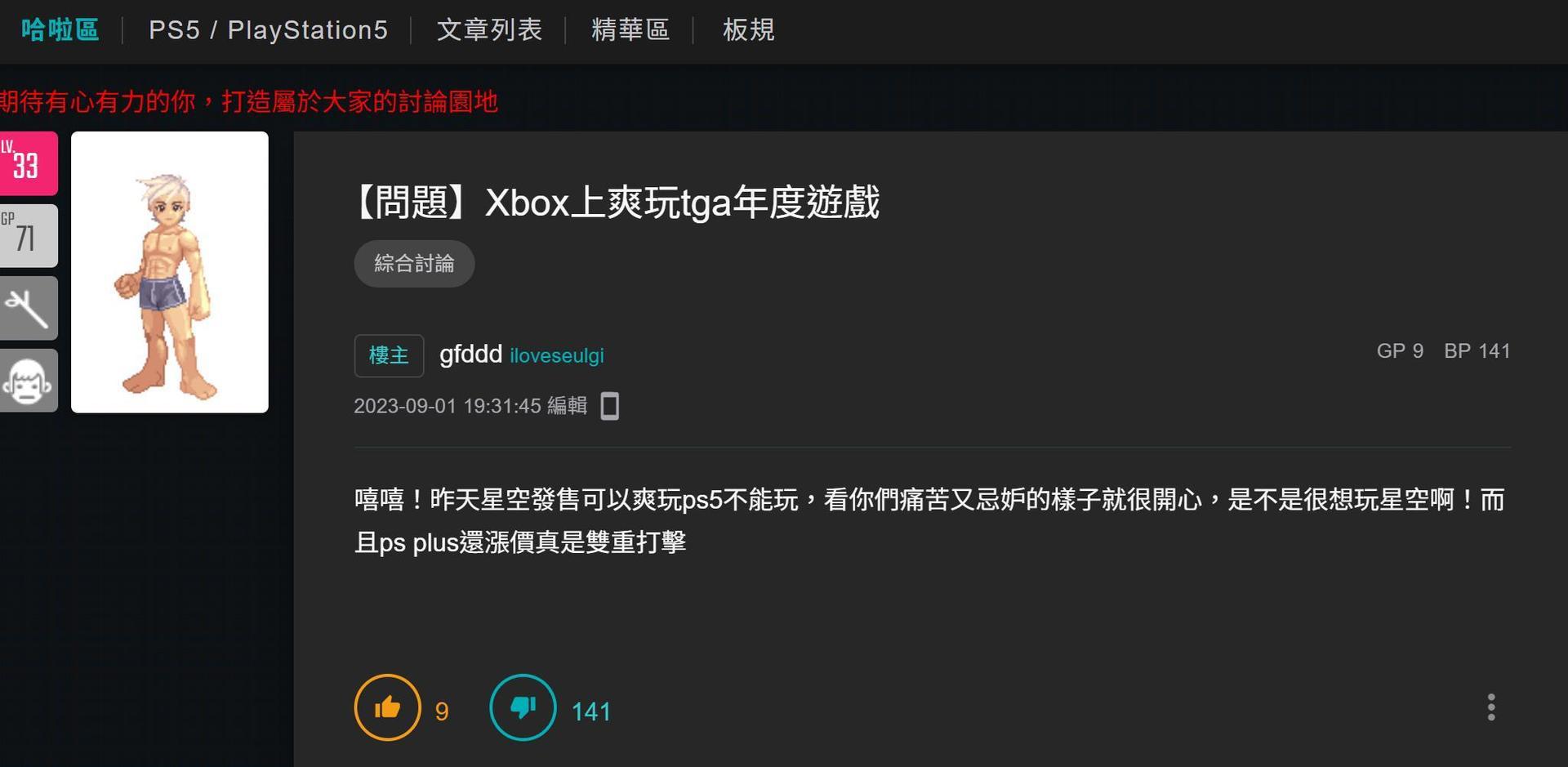 https://upload.hkgolden.media/comment/qwb4avj0.e3304g3oyz1.jre3tbi33yl.nmy.jpg