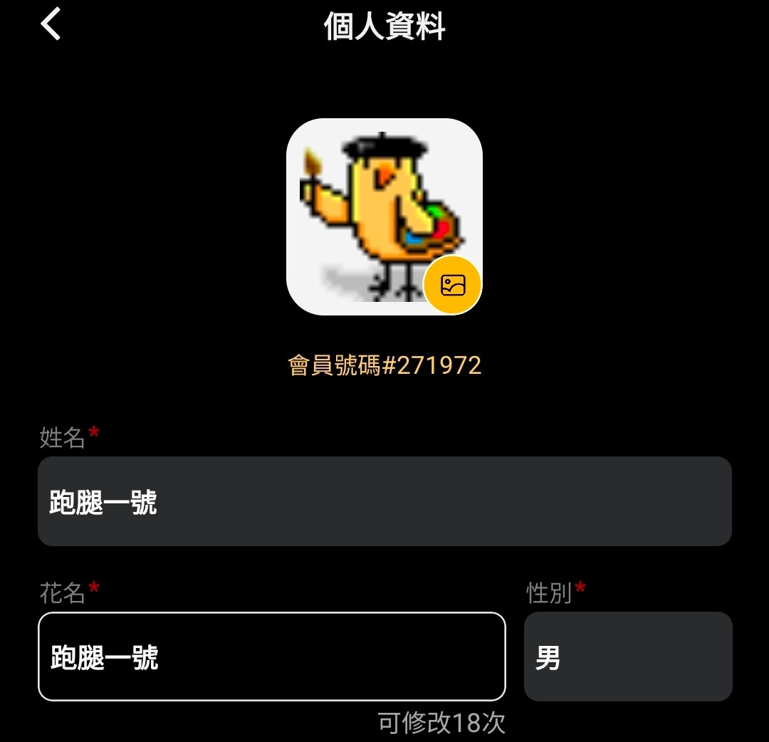 https://upload.hkgolden.media/comment/qwiocmpt.mzqcsb5vfbo.ckb3lfbu22z.01o.jpg