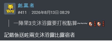 https://upload.hkgolden.media/comment/qwlxp5x1.gj3jxlkxpvt.kbbpglufzbf.w4u.jpg