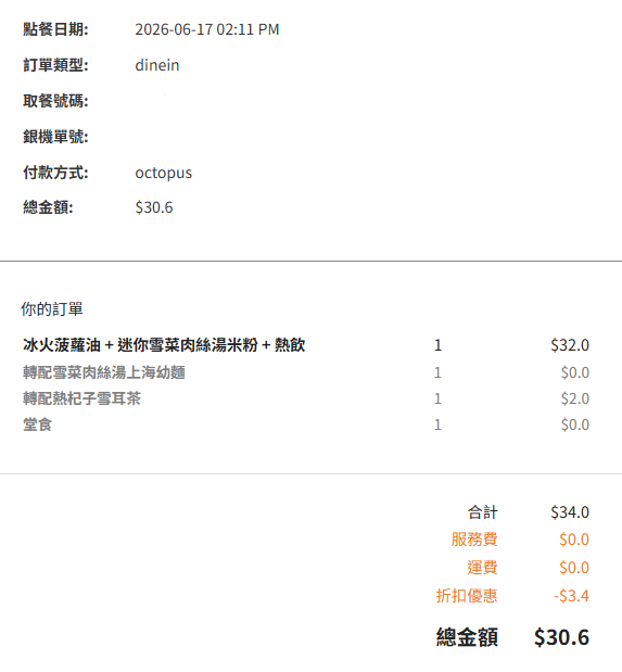 https://upload.hkgolden.media/comment/qxxiek30.g0svvwlsqcc.hidjr5m3ulb.kgo.png