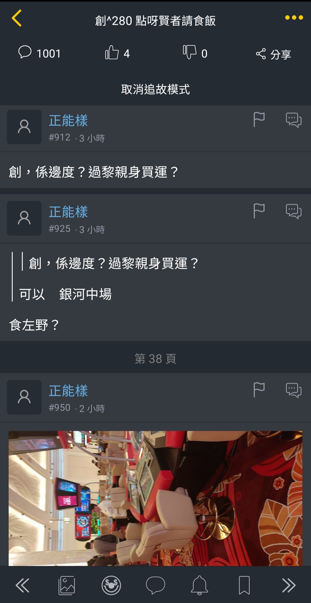 https://upload.hkgolden.media/comment/qyb054fg.mz4pr5vsqgd.r24pvw1a310.ohw.jpg