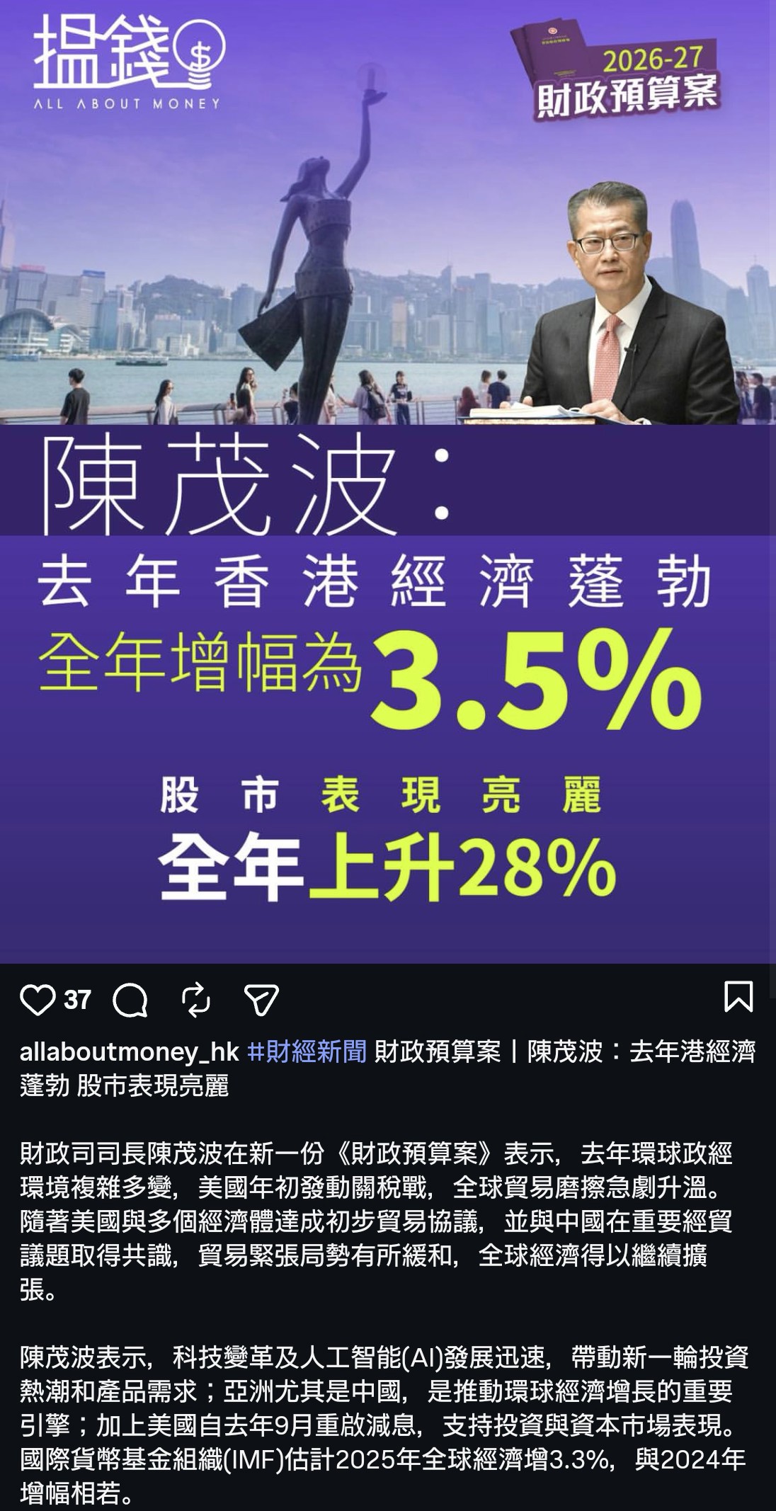 https://upload.hkgolden.media/comment/r0txhzto.zg3ezusf3ri.otql4twp4pn.abt.jpg
