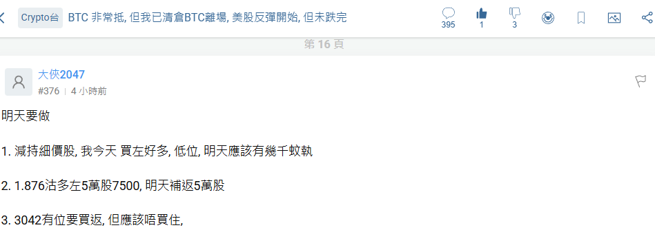 https://upload.hkgolden.media/comment/r1urwxcl.jm5gog5byq1.ckpwbni1dnj.q4n.png