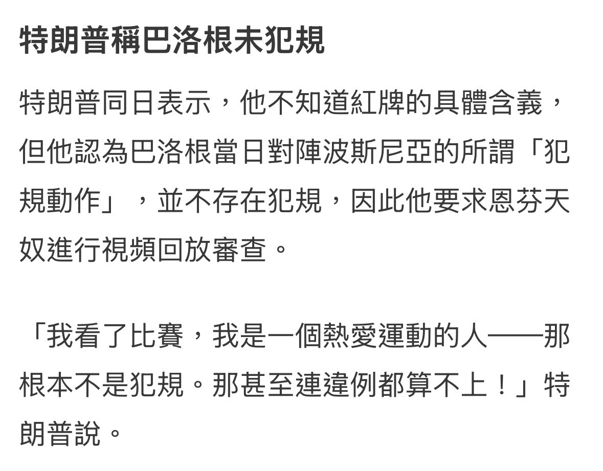 https://upload.hkgolden.media/comment/r2kyzde2.rpym1qcnjau.45ejv2312rj.nmt.jpg