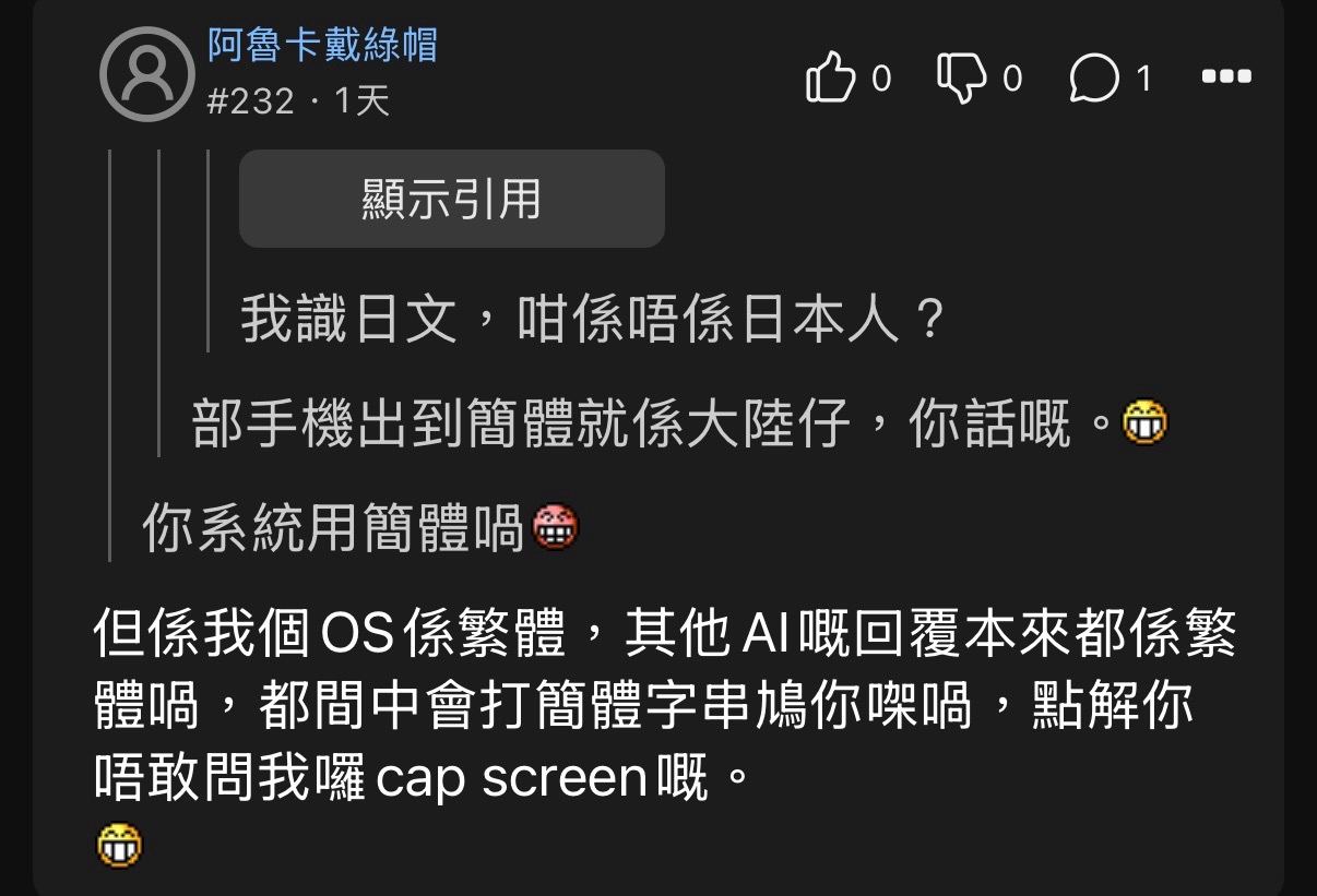 https://upload.hkgolden.media/comment/r341kfsx.xnavv2ik12b.owvbkwj5h0k.tsr.jpg