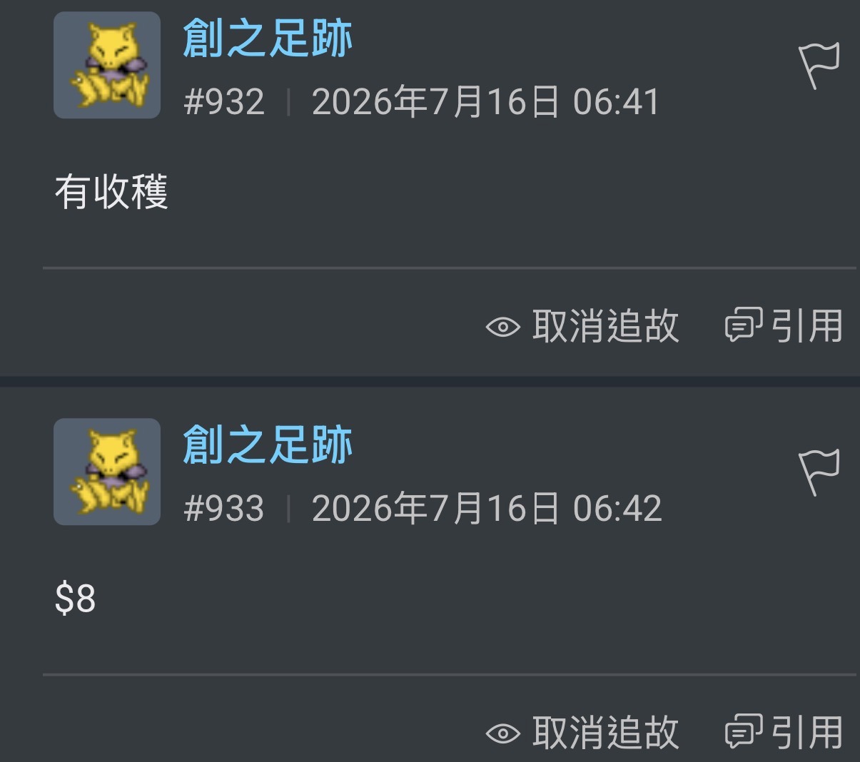 https://upload.hkgolden.media/comment/r3phxbei.lgmmcgzihtw.ww0xc1hzojq.adw.jpg