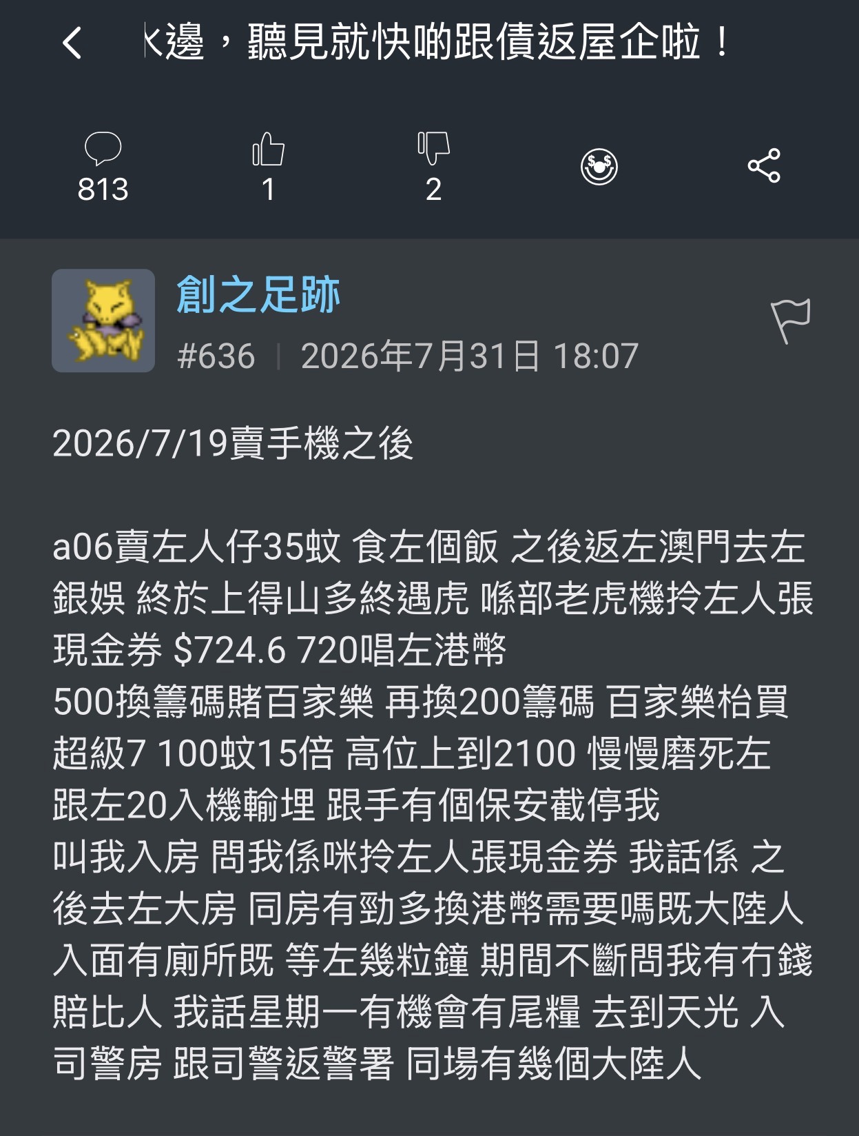 https://upload.hkgolden.media/comment/r3yjfluu.jbxkfn1gbpq.0uzc4yp1a23.jiy.jpg