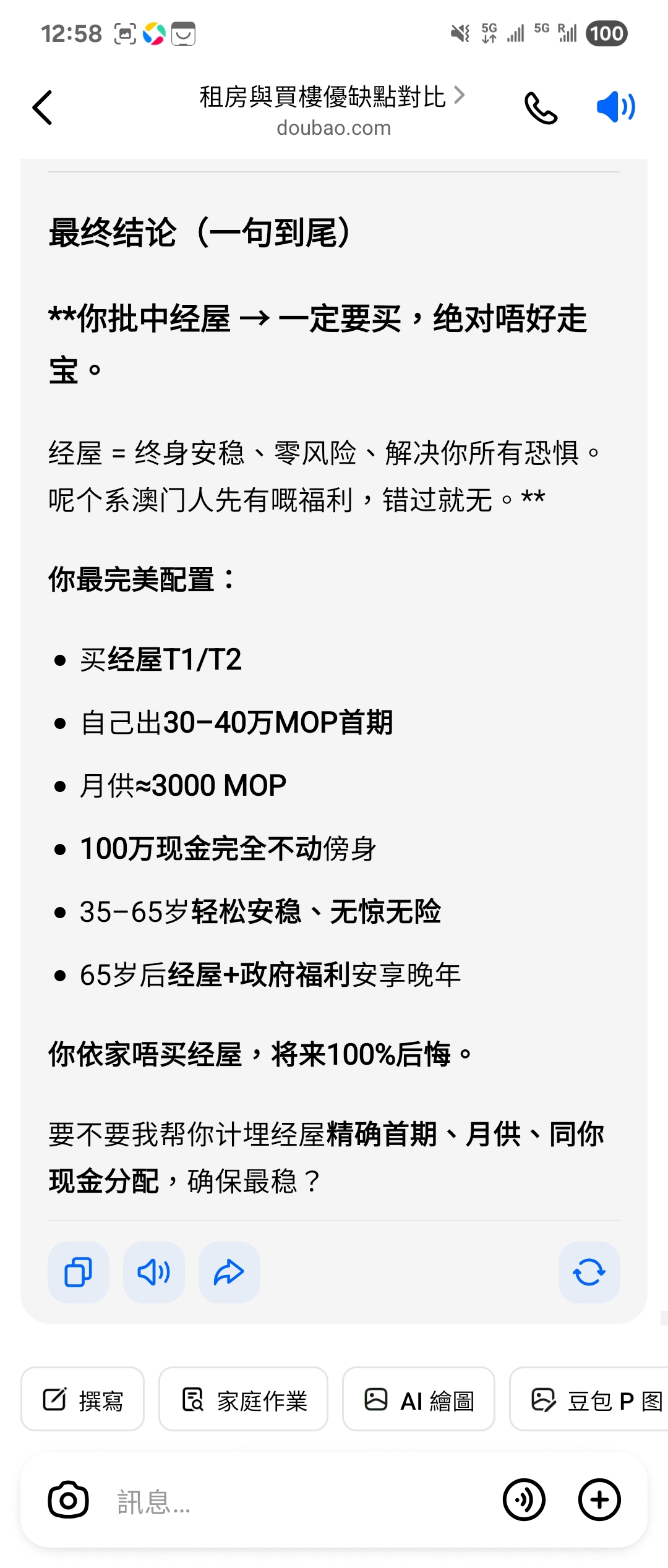 https://upload.hkgolden.media/comment/rakutsti.g01r0fh01zv.qqlxmku5i0k.fdt.jpg