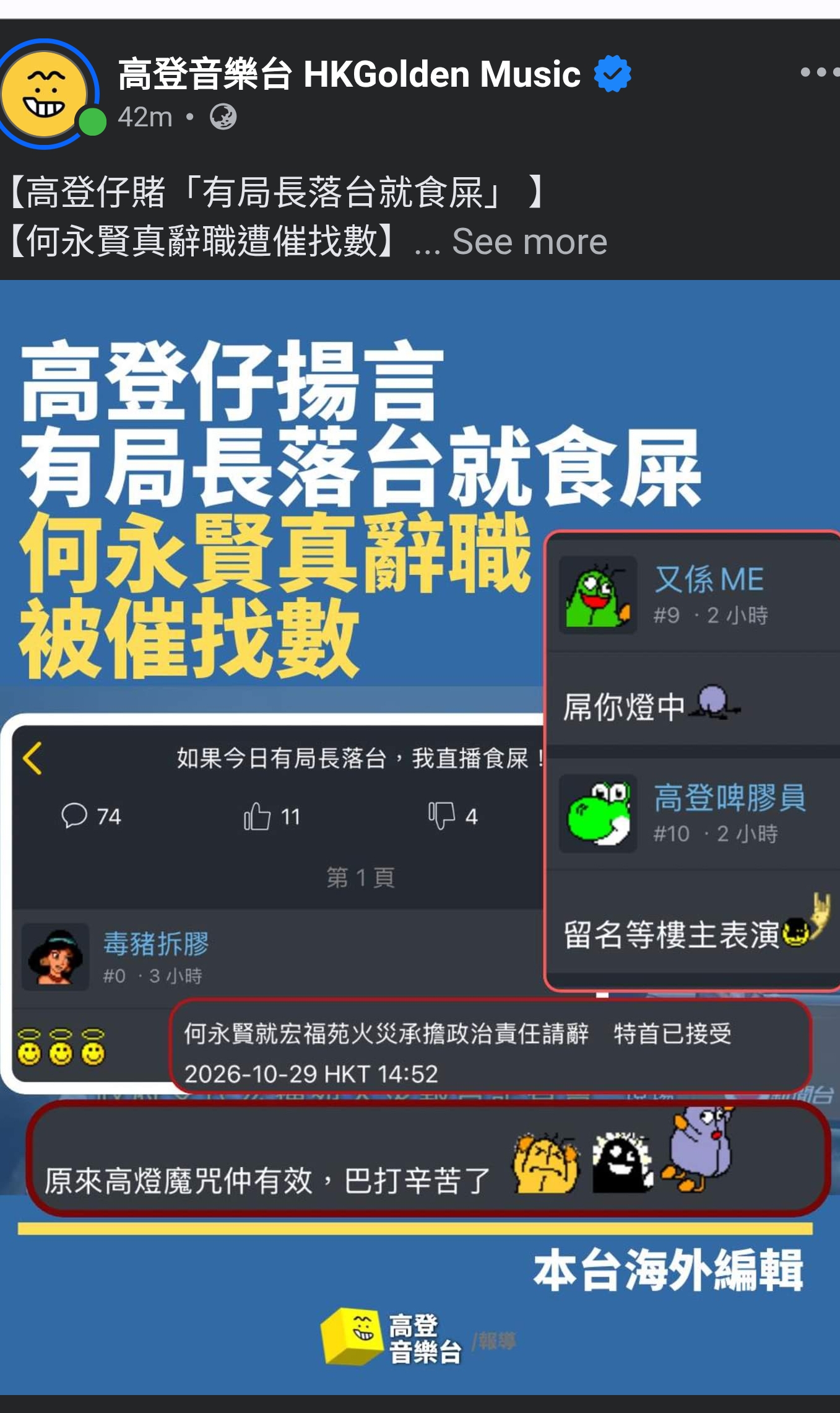 https://upload.hkgolden.media/comment/rawjvtq1.wsn4wdckkej.ktqslrcyexz.jqi.jpg