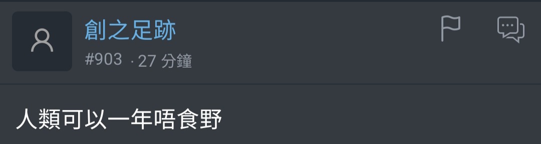 https://upload.hkgolden.media/comment/rblcazam.cwe2zflipm5.idb1ely0ksu.avb.jpg