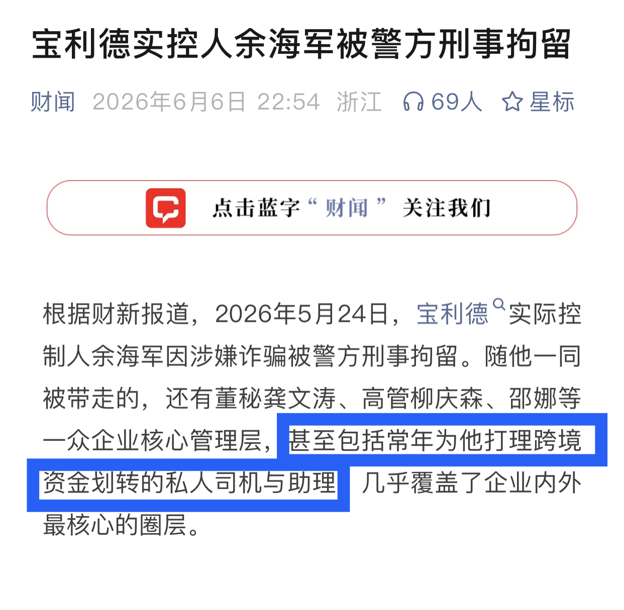 https://upload.hkgolden.media/comment/rc0jonhr.us25pqdljef.domtidur5tf.xca.jpg