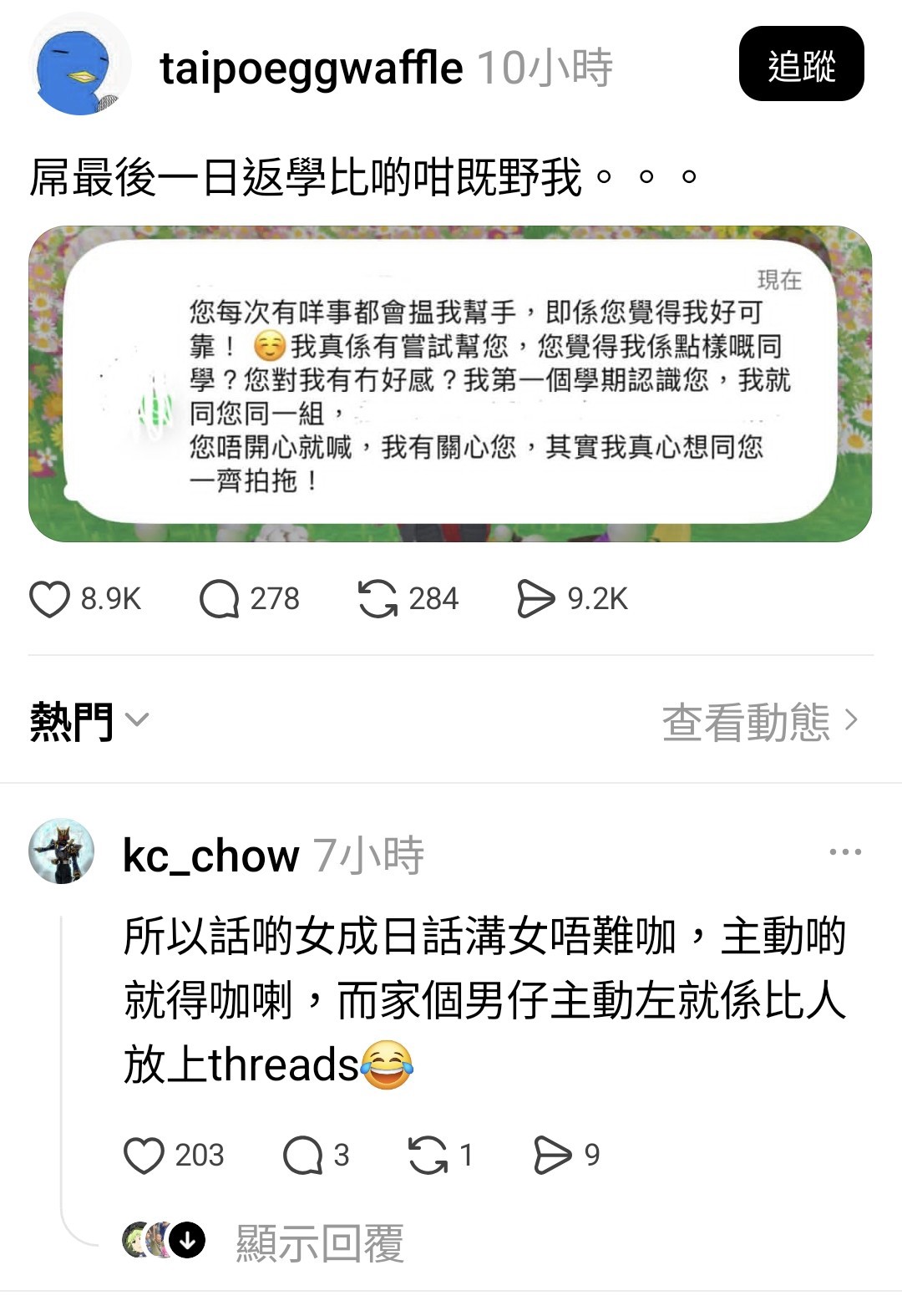 https://upload.hkgolden.media/comment/rdesdcif.ucszkrsw0cu.j0mspjwqgj0.y4w.jpg