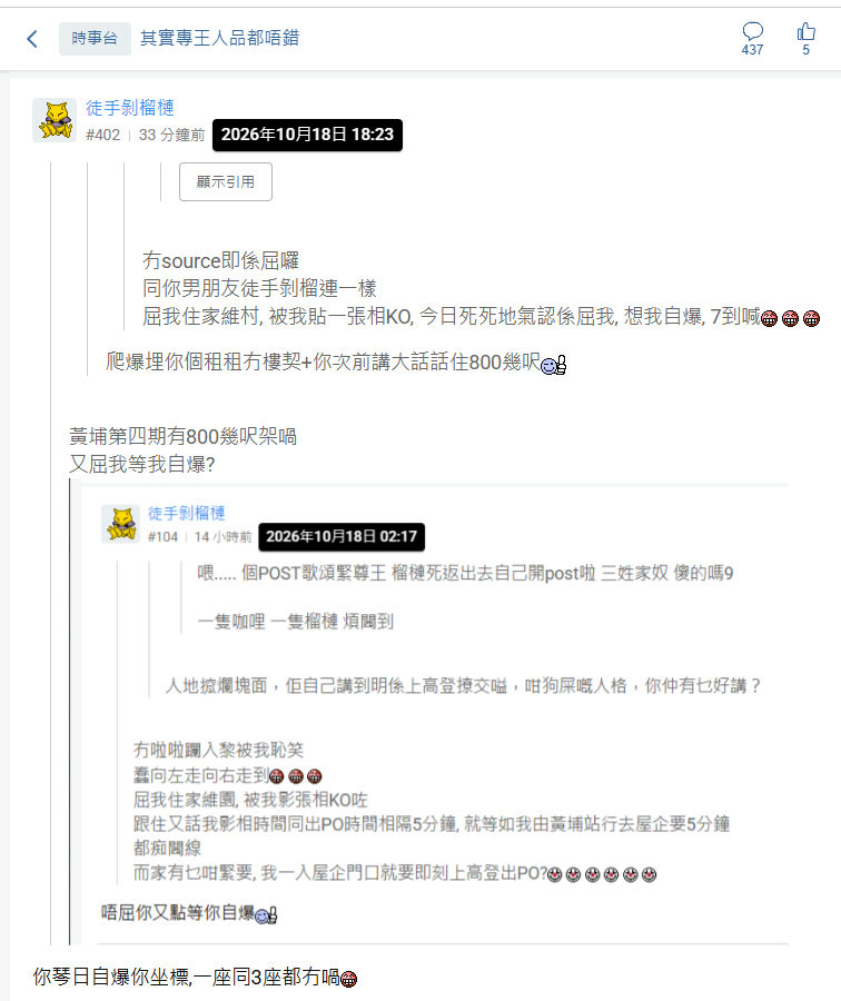 https://upload.hkgolden.media/comment/renm0aaa.xs5qssycl0v.fub4rexlmbf.a2k.png