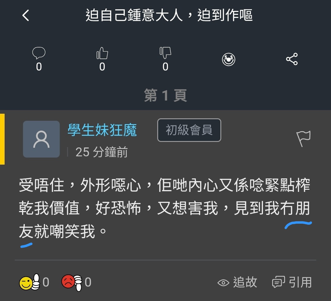 https://upload.hkgolden.media/comment/res10rgd.rlj0udegzhl.0frlovrgeq1.tor.jpg