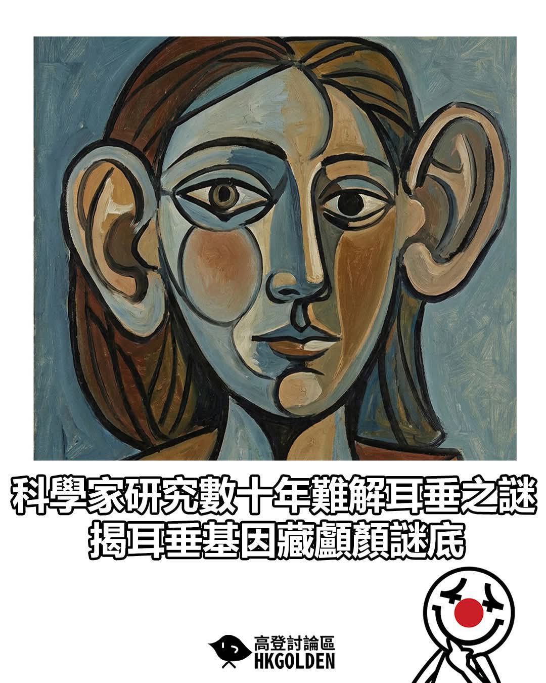 https://upload.hkgolden.media/comment/rfxty3fo.2jf1r1gwyav.p5aeggjhdp0.c4j.jpg
