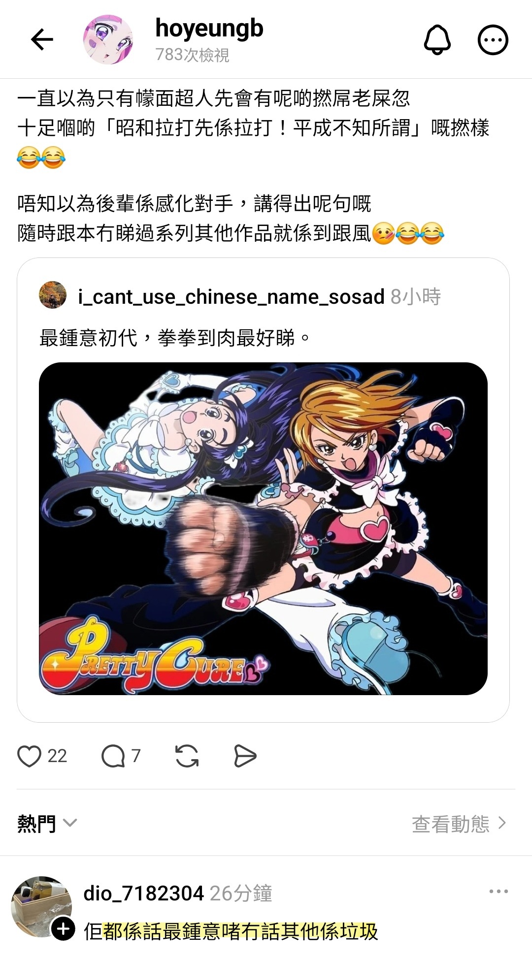 https://upload.hkgolden.media/comment/rfzuvno2.fshyn2qgkln.mgm2qsph52s.uxo.jpg