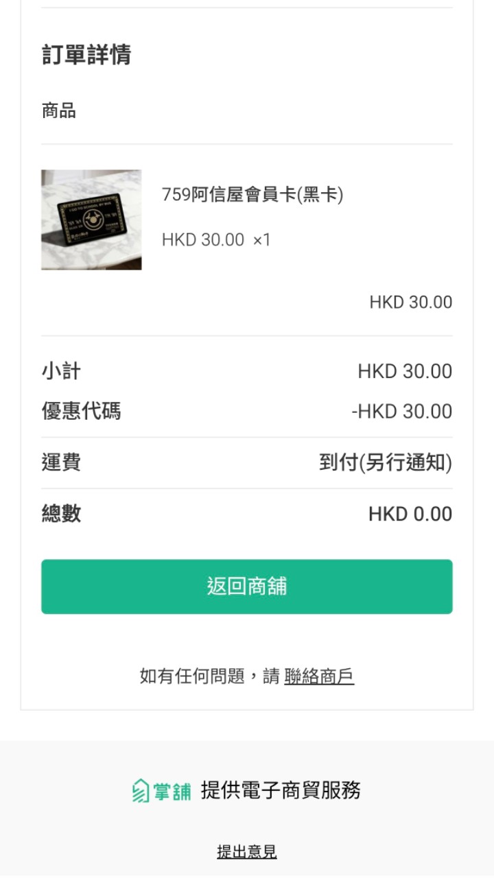 https://upload.hkgolden.media/comment/rfzzsmkf.fekidcgw4nt.bymtpb1idrf.iuk.jpg