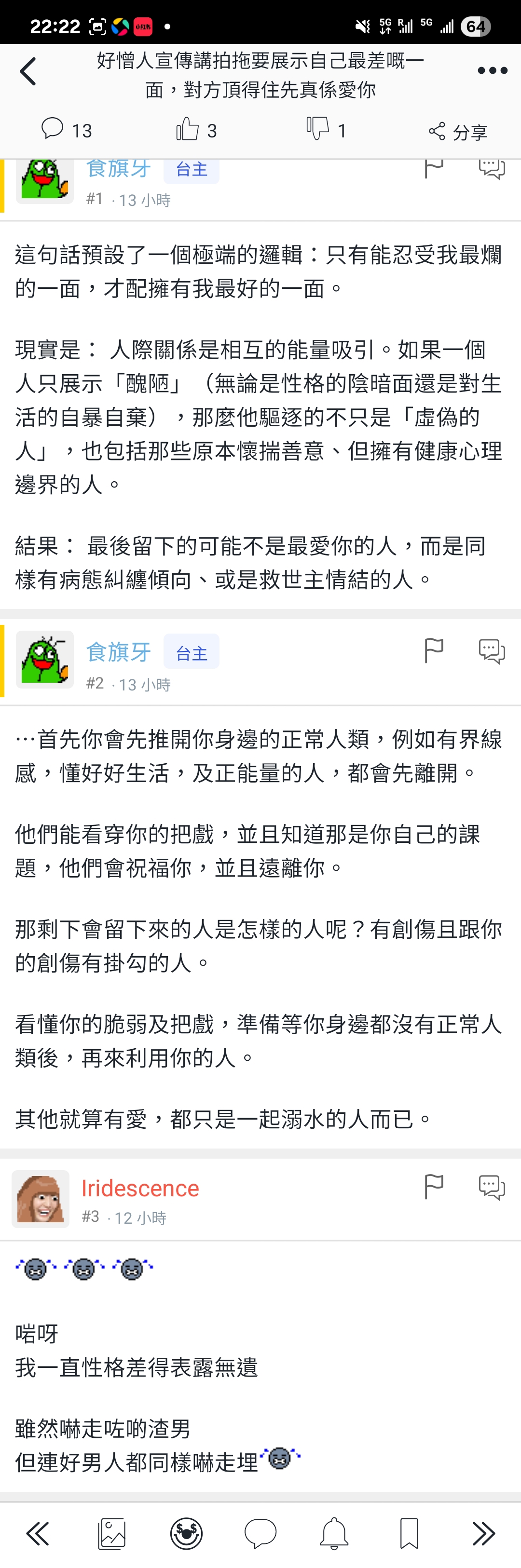 https://upload.hkgolden.media/comment/rgkhywdr.b1foony0jl5.ox131ymxefv.k5d.jpg