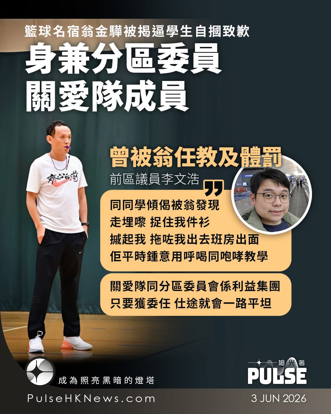 https://upload.hkgolden.media/comment/ritc0cdn.3lrtfo3kpsm.e312n5va0yj.40m.jpg