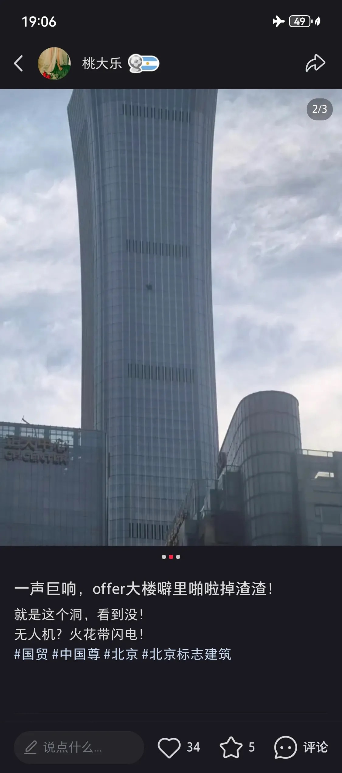 https://upload.hkgolden.media/comment/rjvvjzjb.vpf2f5xp2ln.1r3taicqwrm.ju3.jpg