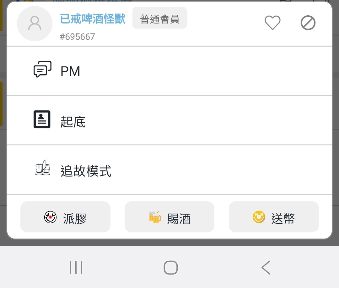 https://upload.hkgolden.media/comment/rk5hlng5.ilhhu1hyjec.3in4xkib3sq.nnn.jpg