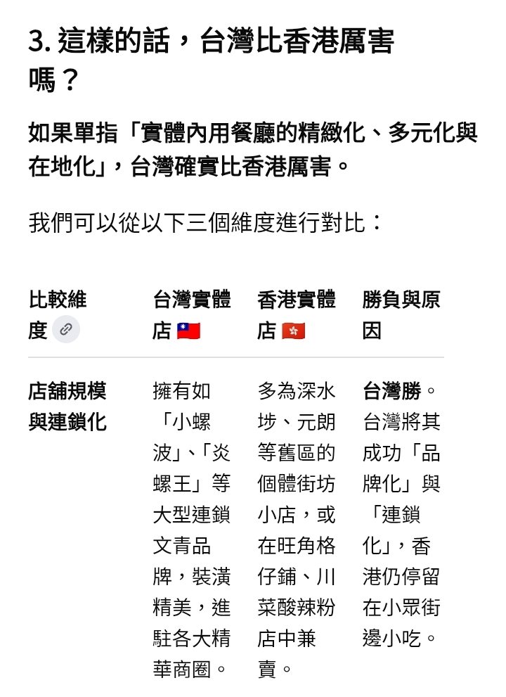 https://upload.hkgolden.media/comment/rlrcodyg.i4x1tku1roj.1soos1t40c2.3hm.jpg