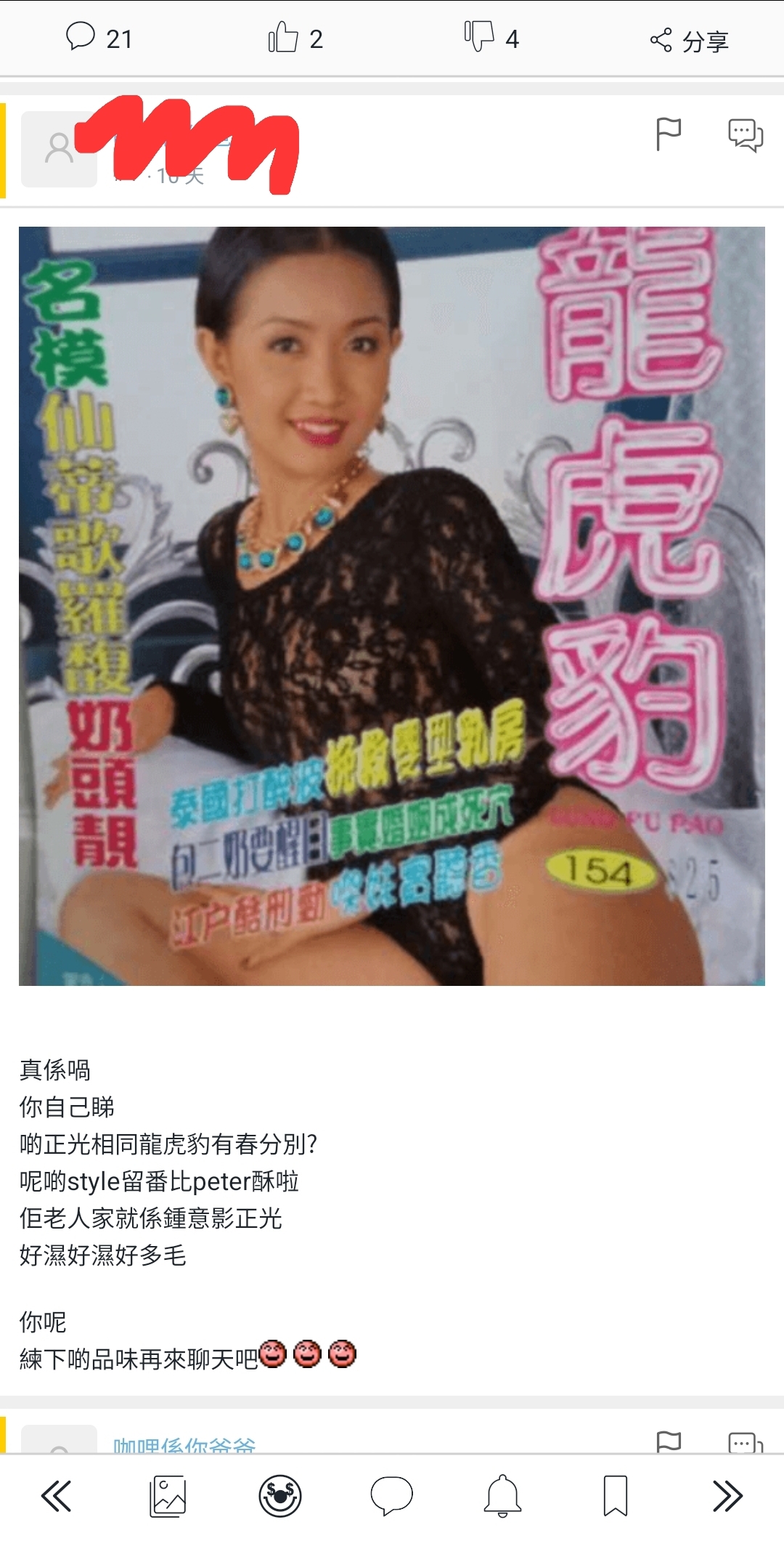 https://upload.hkgolden.media/comment/rndxxbgl.y0tdecoe22n.0qquv15pncx.x13.jpg