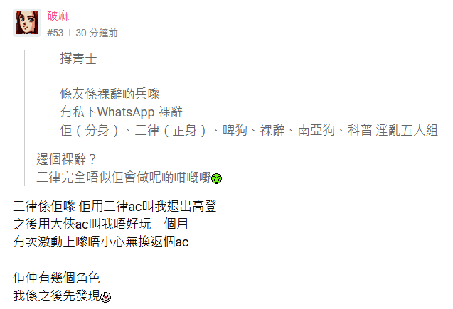 https://upload.hkgolden.media/comment/rnzslni3.0pgo0twfrjt.lxtkrgh2w2h.m4j.png