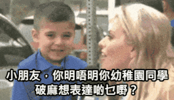 https://upload.hkgolden.media/comment/ror1jwms.nmmtgufmypg.iwc52nrv0gl.rin.gif