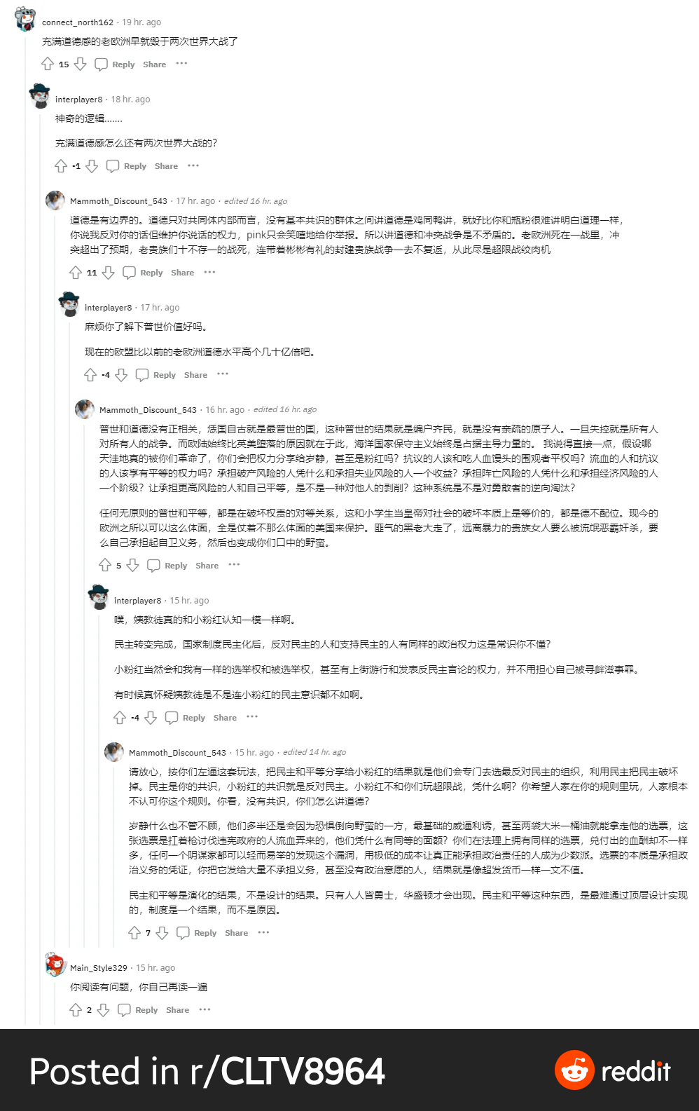 現代民主 與 舊世代民主(美國獨立) - 香港高登討論區