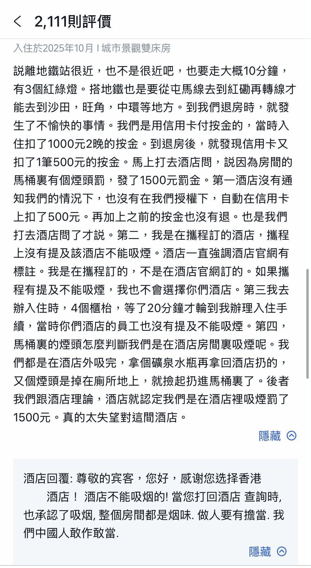 https://upload.hkgolden.media/comment/rpda4rzh.unbj2ckk3el.01ccgjlo5rl.g1s.jpg