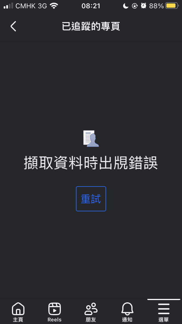 https://upload.hkgolden.media/comment/rpy5rjbx.ipmsvdrgtw2.55h00igox11.pep.png