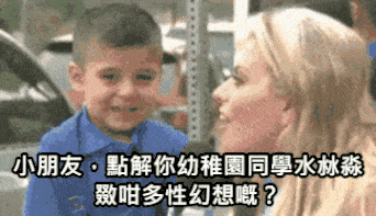 https://upload.hkgolden.media/comment/rqsuincg.vnfv1lb1a1e.ezgcw4tag05.zrk.gif