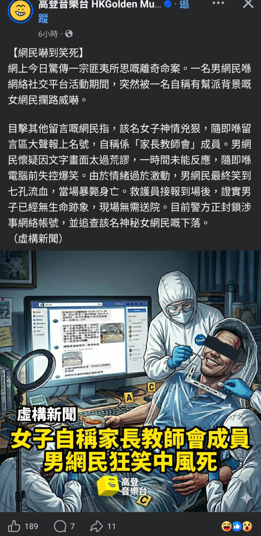 https://upload.hkgolden.media/comment/rs4sh10k.mjyhmscuncf.hg2hsdjsqdl.o4e.png