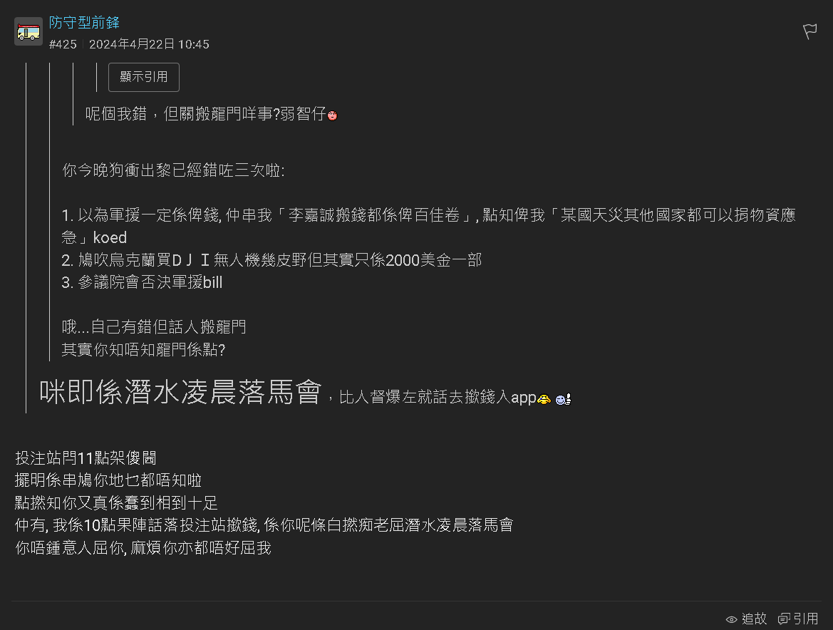 https://upload.hkgolden.media/comment/rssqphln.yht4dno2gen.lrswx1r2wzm.mcm.png