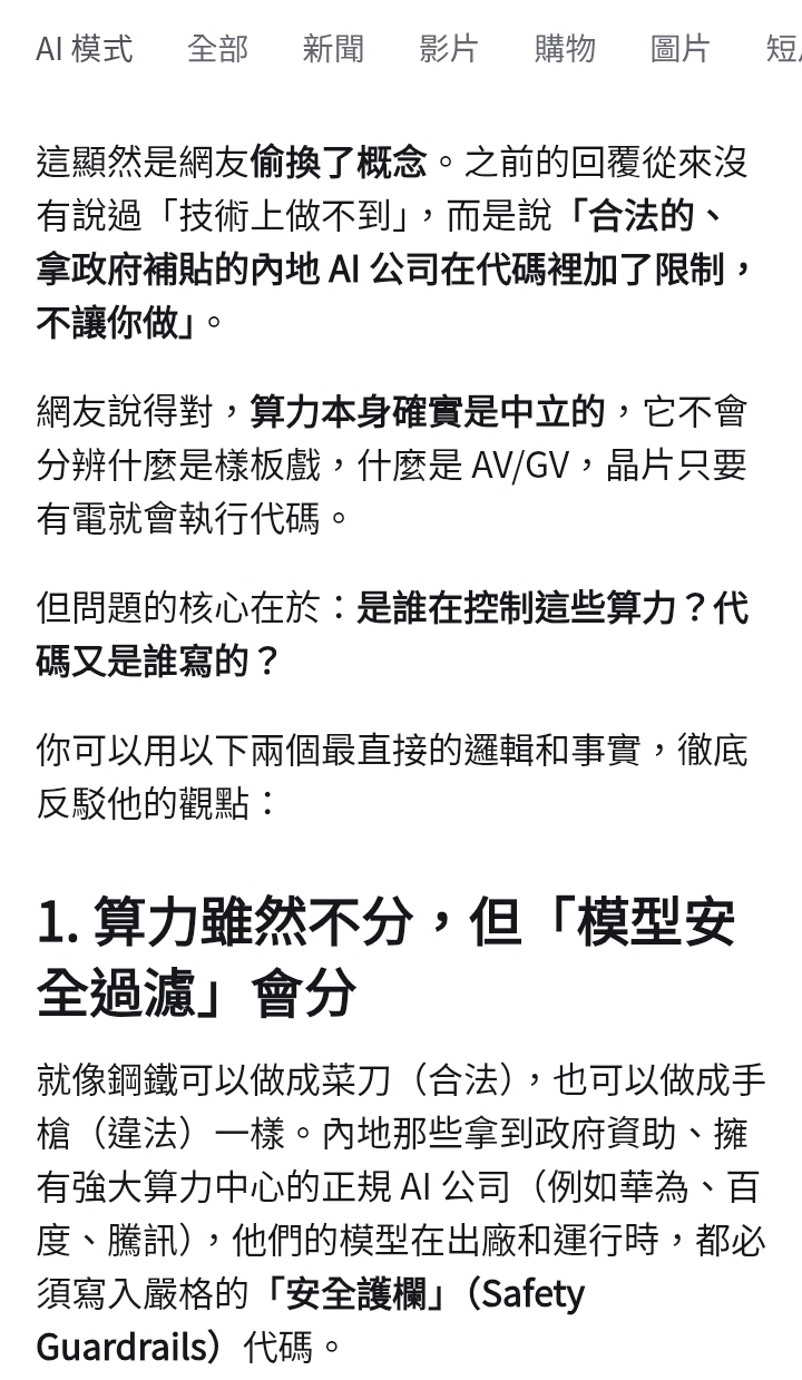 https://upload.hkgolden.media/comment/rtc2liss.5gakhw4xgzy.0cqjjtaqnpj.1cx.jpg
