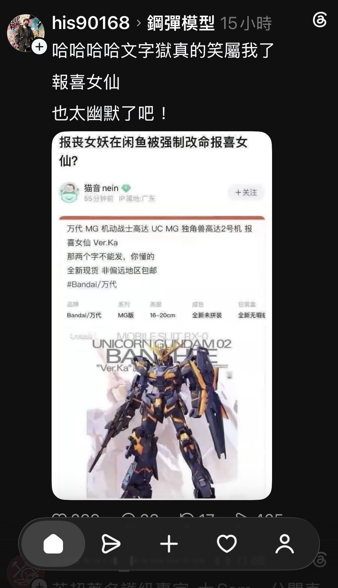 https://upload.hkgolden.media/comment/rtjpzaoo.tnavrp3r4or.lzahuedainp.pwb.jpg